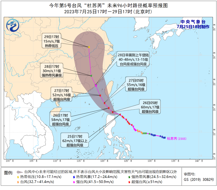 五问台风“杜苏芮”！强度堪比超强台风“莫兰蒂”？