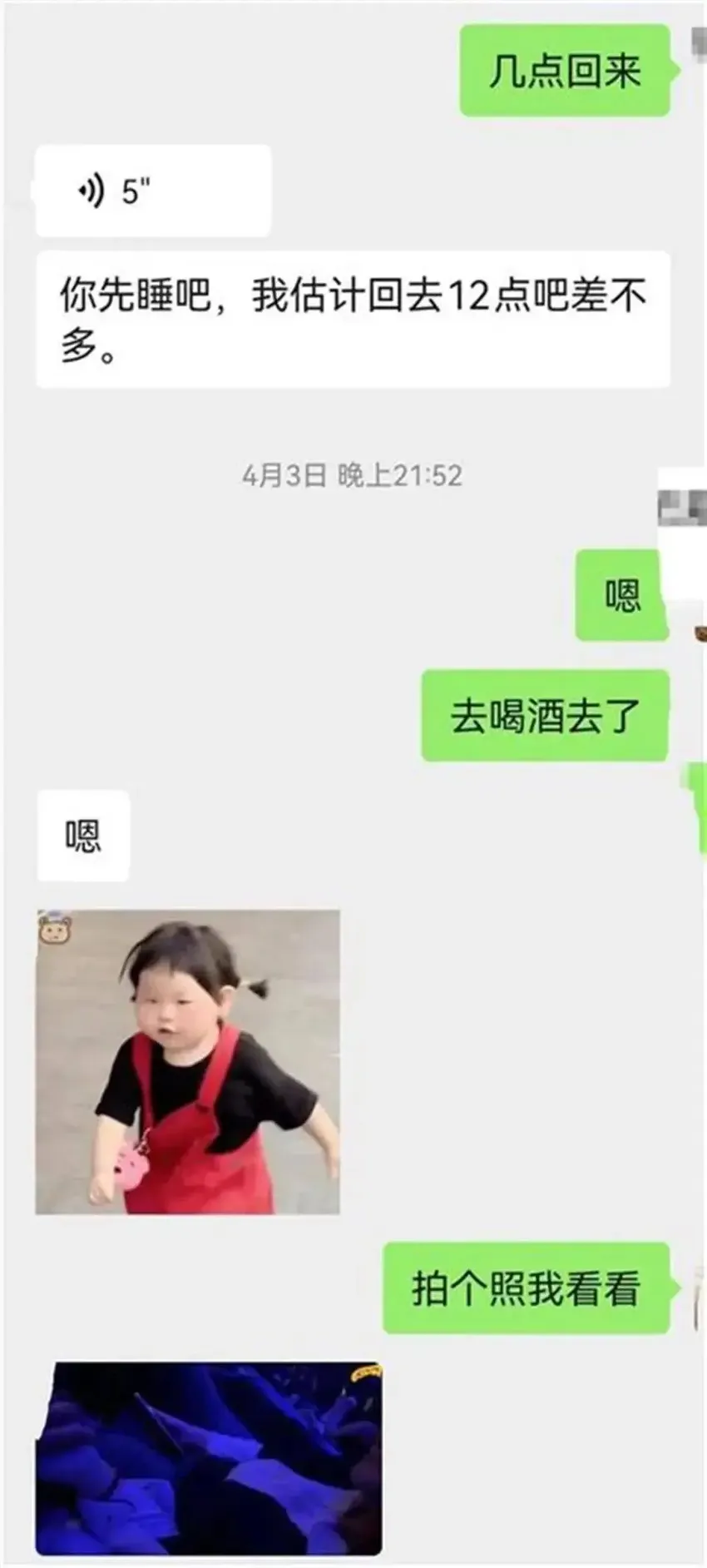 男子称花27万闪婚后妻子失联一个月！起诉要求判离婚并返还彩礼，警方介入