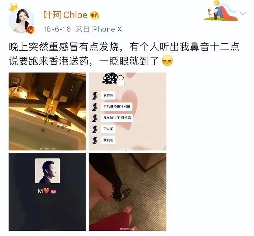 黄晓明已二婚？妻子年纪不大，水很深！