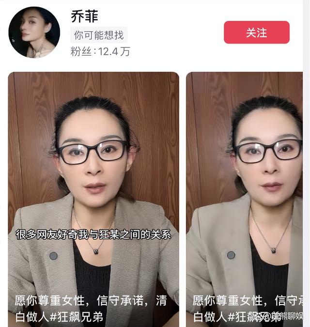 狂飙兄弟正式开始反击！晒律师函状告富婆，掉粉近20万引热议！