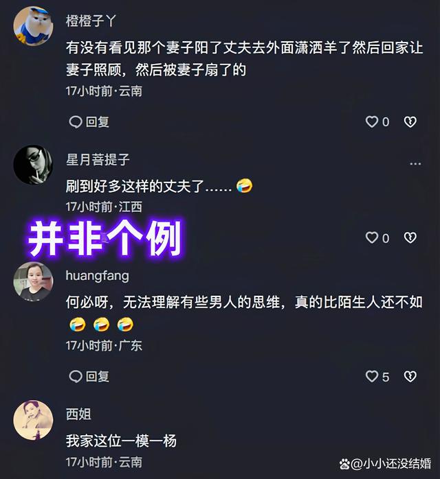 男子生病妻子忙前忙后，女子生病，丈夫却不管不问