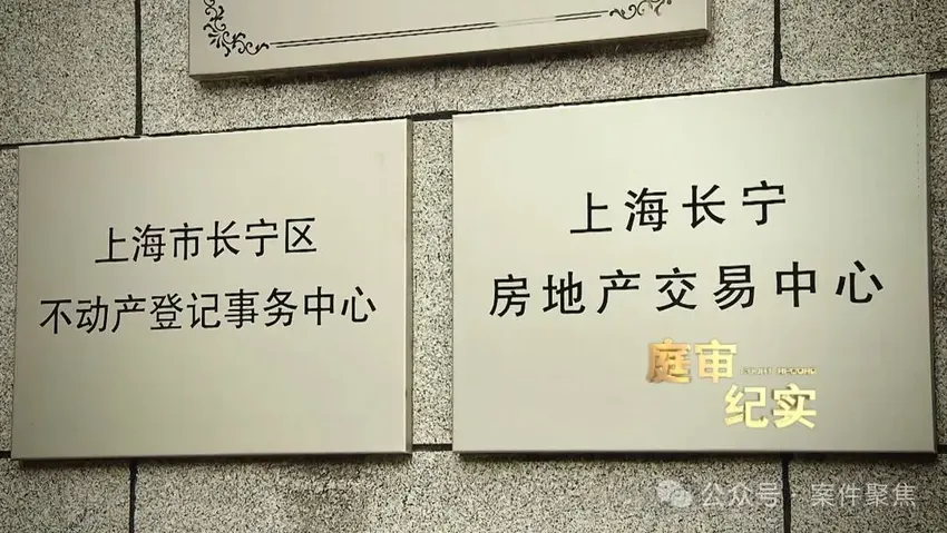 上海一家三口患智力残疾，唯一的房子还被亲人骗走！法官从笔迹查出端倪