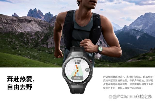 快来GET吴磊同款！华为Watch GT5 Pro全网开售