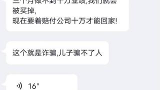 贵州一男子被骗至缅北诈骗园区后，其弟弟为救人也被困缅北