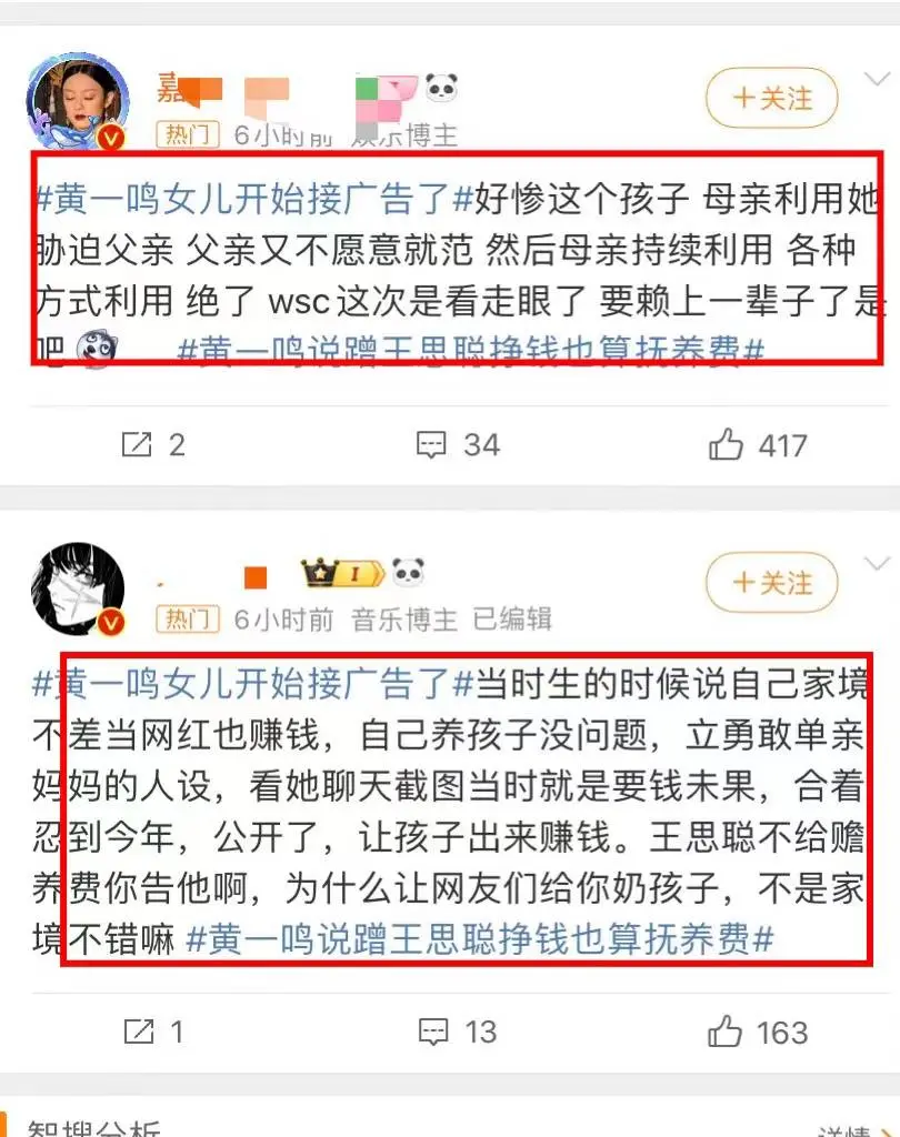 一岁的孩子接广告，妈妈嘚瑟没完，这什么三观，网友建议封杀