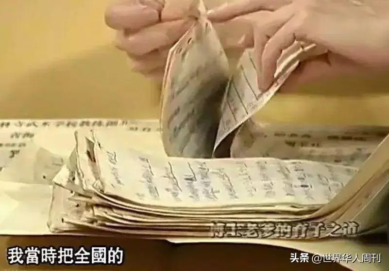 浙江乡村医生6个孩子5个博士，他的育儿观只有24字