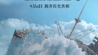 《百鸟朝凤》之后，方励再出神作