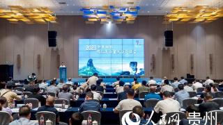 2023湘商助推铜仁高质量发展对接会成功举行