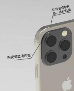 iPhone 15惊喜不断，难道库克真的良心发现了？