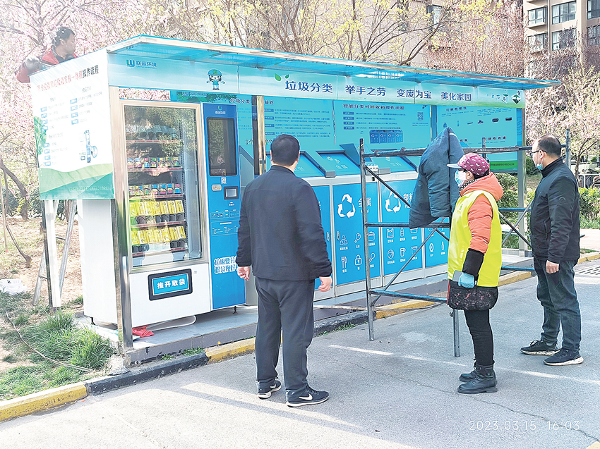 让城市生活更美好！安阳出台城市生活垃圾分类管理办法