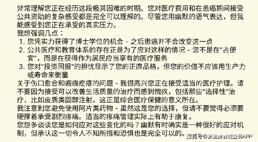 当小白花进攻硅谷，马斯克们疯狂颤抖？