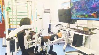 “机器人医生”助力中风患者康复训练