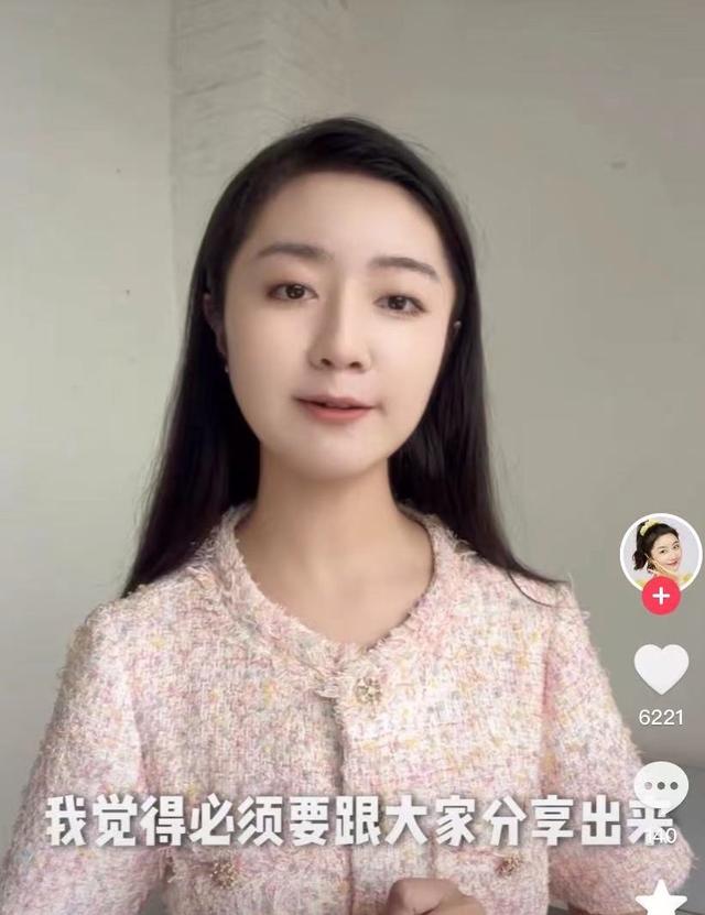 痛心！23岁点读机女孩患脑瘤，暴瘦15斤，称生活习惯伤了身体