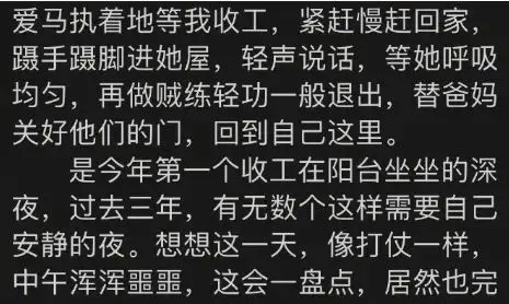 混迹江湖的女强人，如今因人品问题形象坍塌，马伊琍又惹毛谁了？