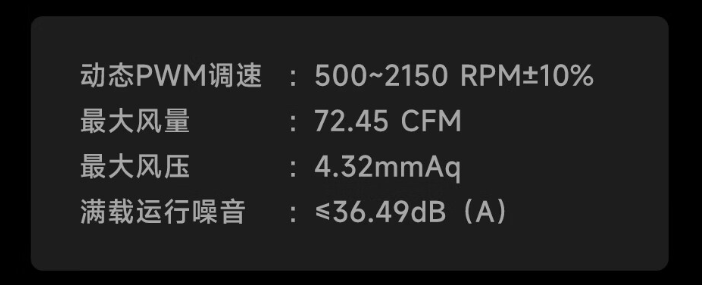 九州风神冰暴240/360水冷散热器京东开售