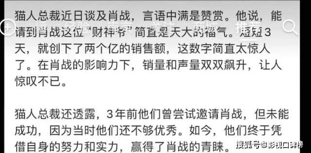 还得看死忠粉战斗力！肖战空档期依旧坐稳流量顶端，不愧是商务王