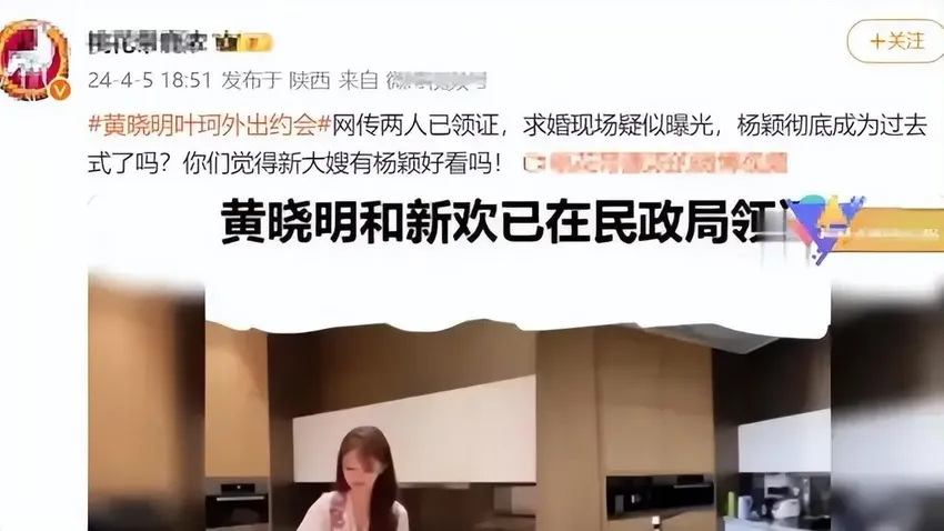 黄晓明已二婚？妻子年纪不大，水很深！