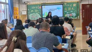 家校齐携手，共筑成长路——烟台高新区第二实验小学开展线下家长会