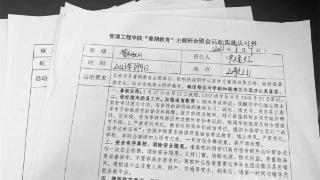 合力交出诚信答卷！青岛理工大学管理工程学院开展加强“诚信教育”系列活动