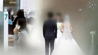 韩国单身男女迅速增加：25岁至49岁男性中近半无婚史