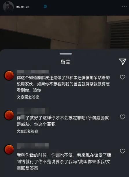 文泰一涉嫌强奸退团被起诉，疑使未成年终生残疾，遭成员取关割席