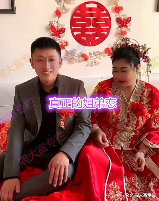 男子大龄未婚，抱养的姐姐嫁给他，网友：这也算亲上加亲