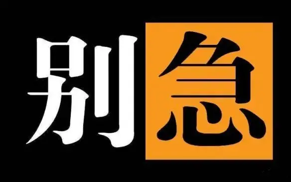 太狠了，去年卖7000元的手机，今年只要3000多