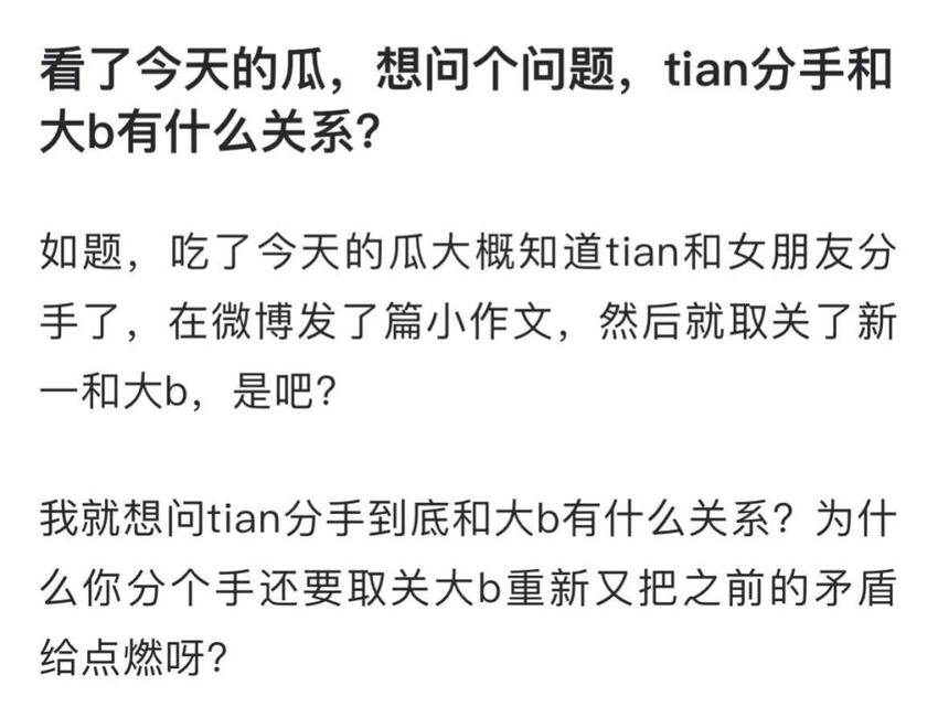 doinb直言所有的老凤凰都不和他联系