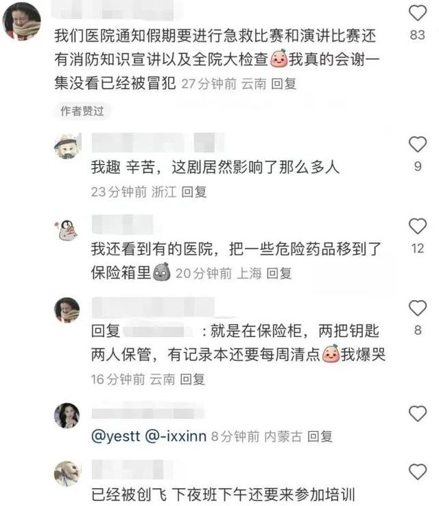 曝王楚然耍大牌，私下对素人嘴毒，团队紧急公关当事人坚称不删博