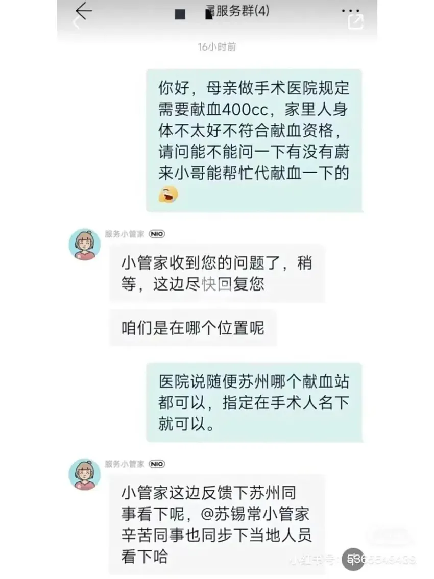 2023是中国百万豪车元年？蔚来“迈巴赫”已在路上，极氪001 FR秀肌肉