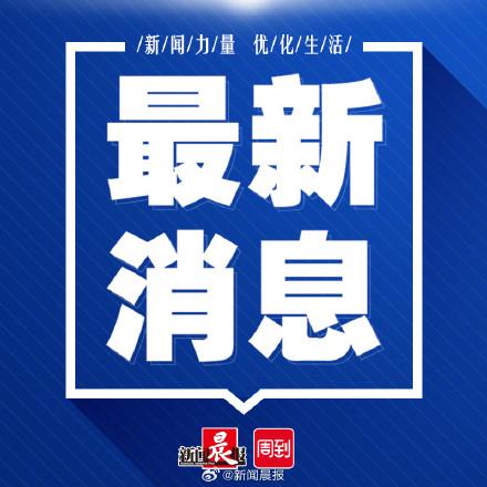 深圳人社局回应延长婚假：将积极向广东省人社厅建议