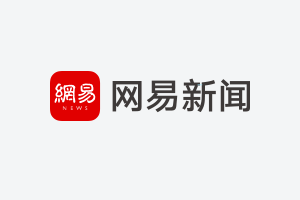 苹果第一财季营收1172亿美元 净利润300亿同比下滑13.4%