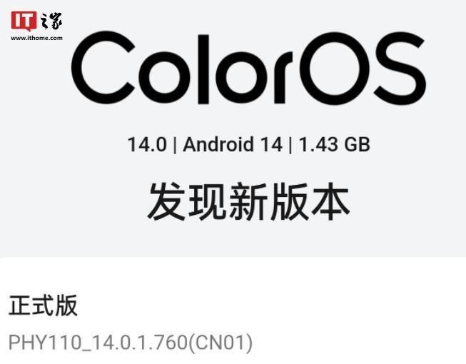 oppofindx7ultra新增nfc通知勿扰功能