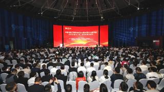 中国电机工程学会成立90周年暨2024年年会在京举办