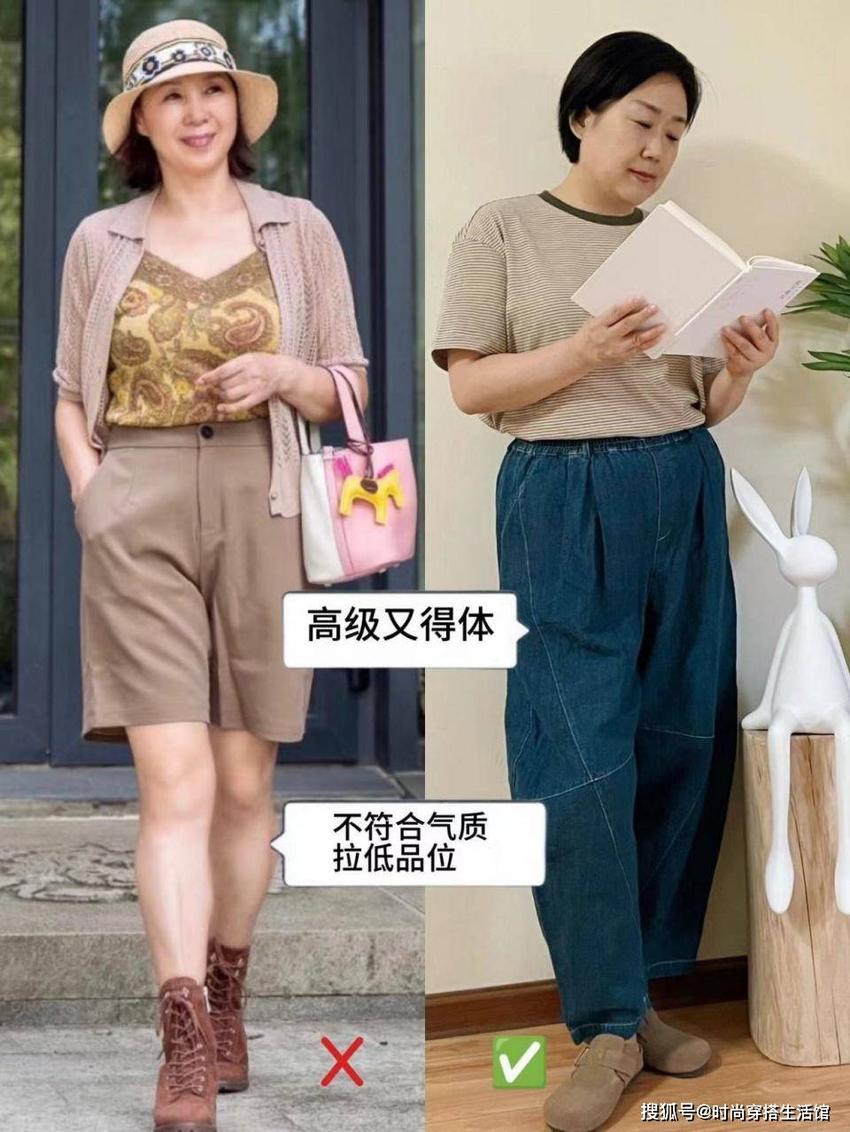 上了年纪的女人夏季穿什么？建议你跟着穿