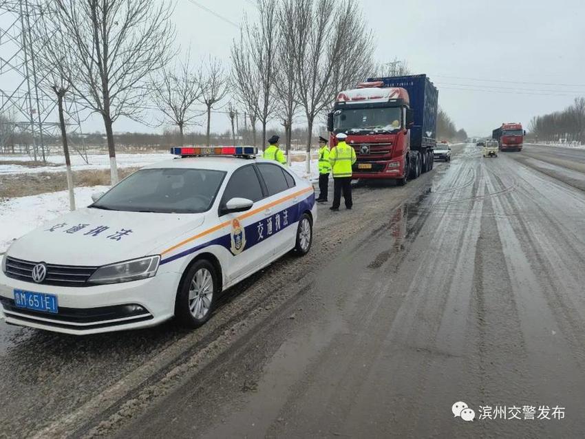 最美雪“警”|滨州交警以“雪”为令，线上＋线下守护加倍