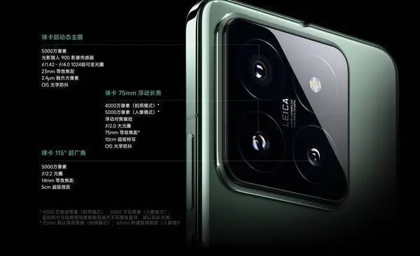 小米14系列vivo X100系列不知怎么选？看这一篇就够了