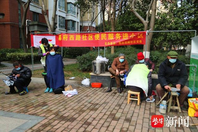 南京鼓楼区幕府西路社区便民服务居民活动如火如荼