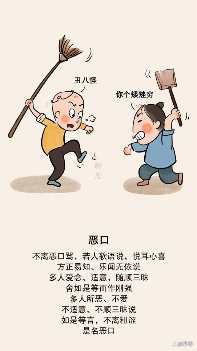 只有宽恕别人，才能放过自己