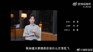 30岁杨紫演戏“五官乱飞”和“脸肿”又惹争议，杨紫回应了