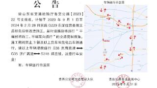 注意！G220东深线曹县胡王庄桥危旧桥改造施工，请绕行