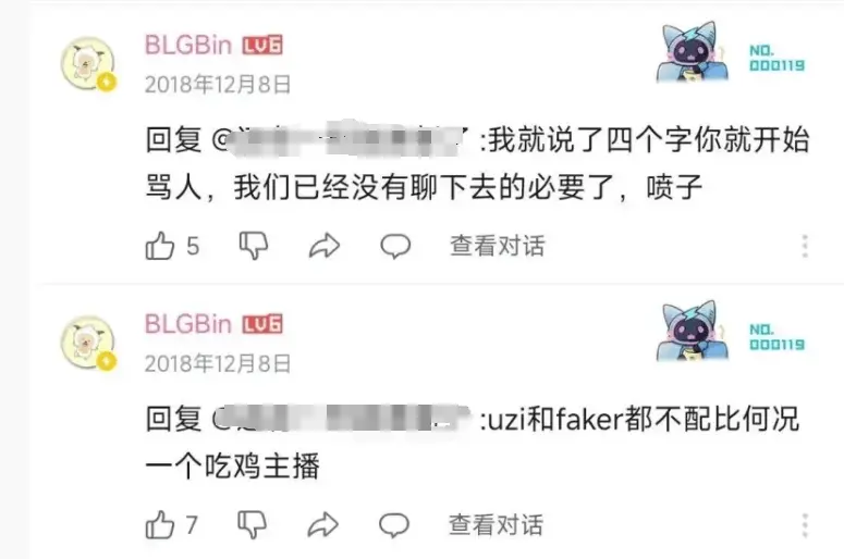 LPL季后赛AL 3-1 FPX，JDG还有救；Bin曾为维护Faker对线网友