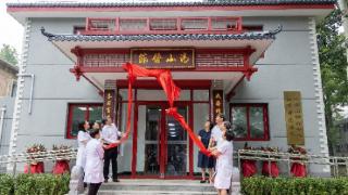 北京中医医院小汤山诊疗中心正式启用