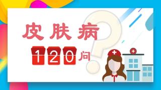 济南肤康中研提醒：秋季防晒不怠慢，保护肌肤健康，迎接美丽秋天