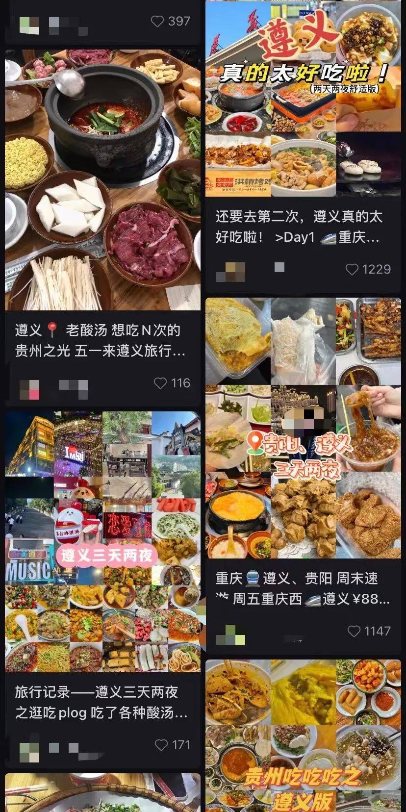 贵州bistro“折耳根配红酒”，打工人的新型马杀鸡