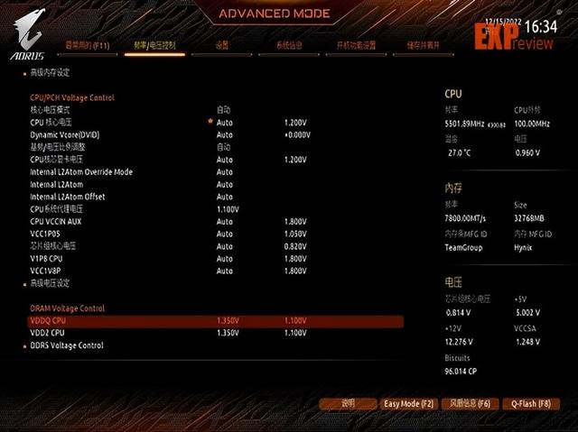 技嘉z790aorusmaster主板教程