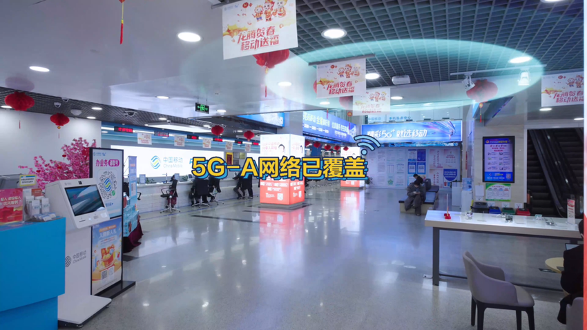 5G-A来了，杭州市民在多个区域可尝鲜体验，很快可达千站覆盖