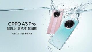 OPPO A3 Pro发布会定档：超防水、超抗摔、超耐用
