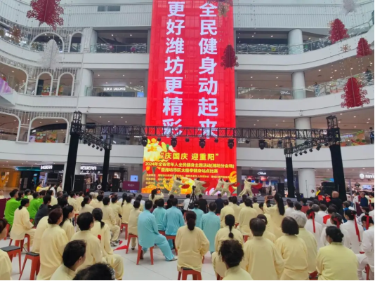 拳动潍州意无穷——潍坊市老年人太极拳运动掠影