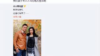 樊少皇回应“离婚”乌龙，自称手滑求原谅，贾晓晨：就因为这个？
